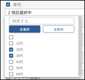 リサーチ情報：アプデ後.png