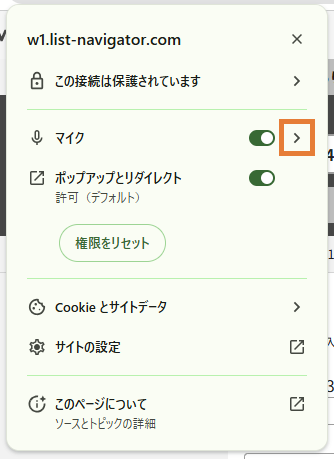 スクリーンショット 2025-09-24 184332.png