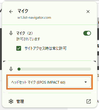 スクリーンショット 2025-09-24 184257.png