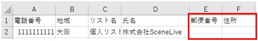 CSV内の空白サンプル