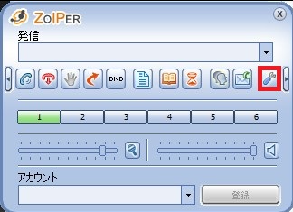 Zoiper classic設定画面１